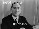 Кадр видео