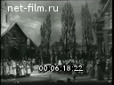 Новости дня / хроника наших дней №28-1954