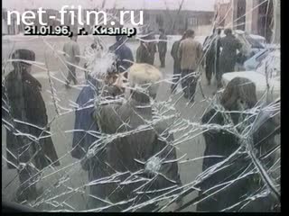 Telecast Sight (1996 №1) 26.01.1996.