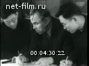 Footage frame