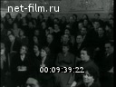 Footage frame