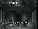 Кадр видео