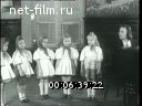 Новости дня / хроника наших дней №17-1954