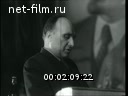 Footage frame