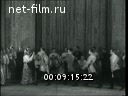 Footage frame