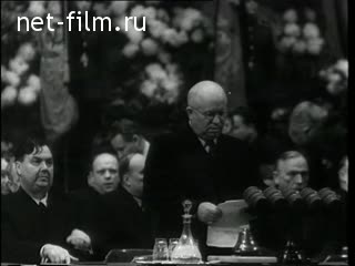 Киножурнал Новости дня / хроника наших дней №5 (1954)