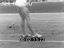 Footage frame