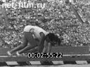 Footage frame