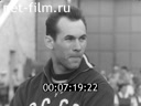 Footage frame