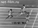 Footage frame