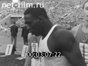 Footage frame