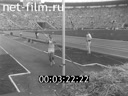 Footage frame