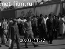 Footage frame
