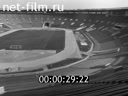 Footage frame
