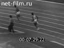 Footage frame