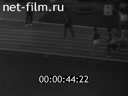 Footage frame