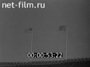 Footage frame