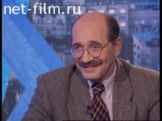 Телепередача Час пик (1995 №1) 18.12.1995.