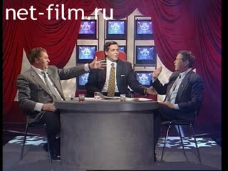 Telecast one-on-one (1996 №1) 08.02.1996.