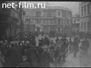 Февральские дни 1917 в Москве