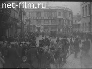 Кинохроника Февральские дни 1917 в Москве. (1917)