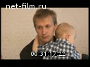 Footage frame