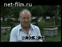 Footage frame