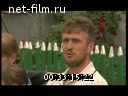 Footage frame