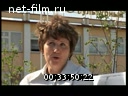 Footage frame