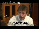Footage frame