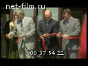 Footage frame