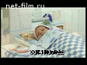 Footage frame