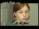 Footage frame