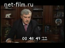 Footage frame