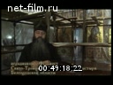 Footage frame