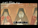Footage frame