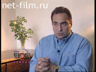 Телепередача Человек недели (1994 №1) 24.06.1994.