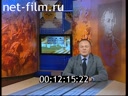 Служу Отчизне №5402 31.05.2009