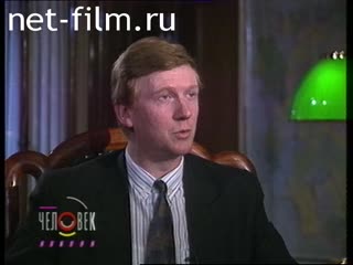 Telecast person of the week (1993 №1) 11.02.1993.