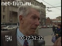 Кадр видео