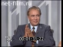 Тема №1 27.10.1995