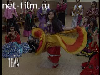 Телепередача Тема (1995 №1) 27.10.1995.