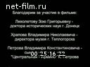 Кадр видео