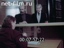 Кадр видео