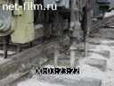 Safety in the installation and balancing the railway track