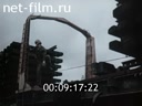 Footage frame