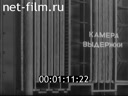 Кадр видео