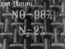 Catalytic oxidation of ammonia