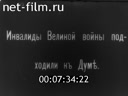 Великие дни Февральской буржуазно-демократической революции в Москве