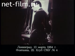 Телепередача Как это было (1998 №1) 19.09.1998.